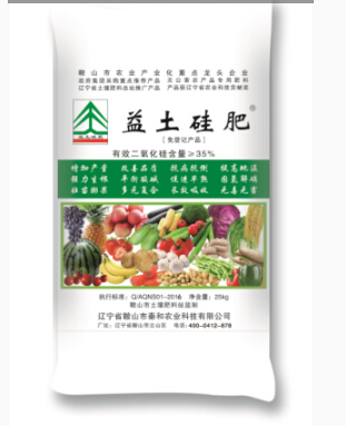 益土硅肥 如何利用信息技術開啟土壤改良與作物增產新時代